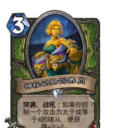 炉石传说无限锻造卡如何获得？获取方法有哪些？