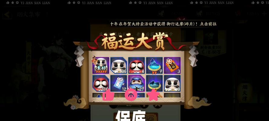 阴阳师中白蛋的养成方法是什么？如何快速提升白蛋等级？