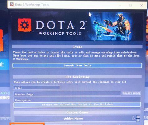 如何添加dota2好友？有哪些步骤？