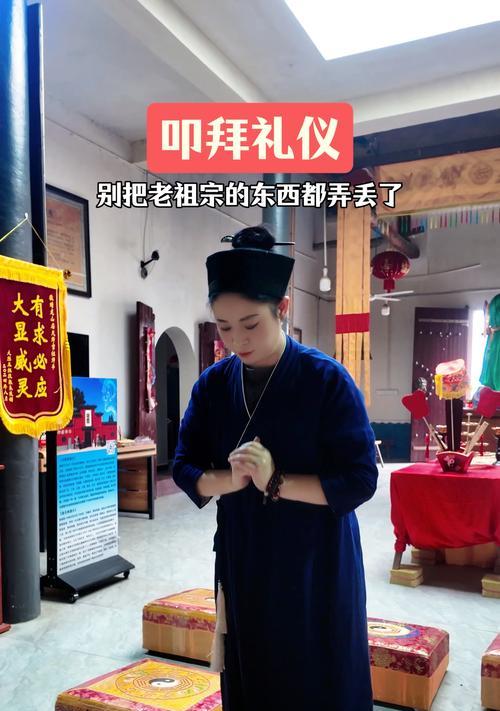 道馆拜神仙的正确方法是什么？有哪些注意事项？