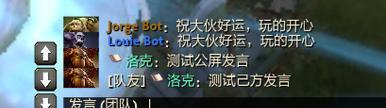 刀塔打字无候选字故障？如何解决输入问题？