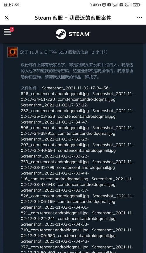 刀塔打字无候选字故障？如何解决输入问题？
