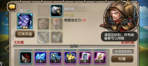 刀塔传奇死骑角色性能如何？