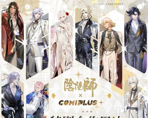 《阴阳师》庆典活动如何区分？