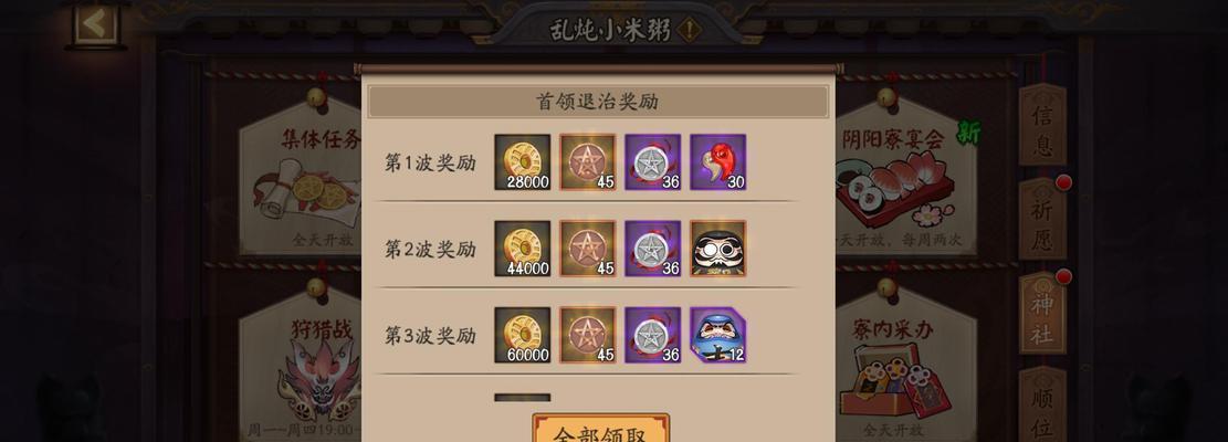 阴阳师中宠物技能获取方式？
