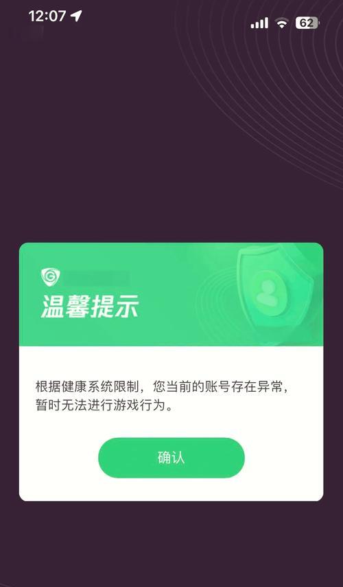 游戏无法启动的解决办法是什么？