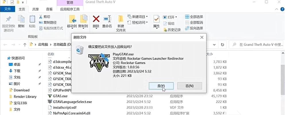 游戏无法启动的解决办法是什么？