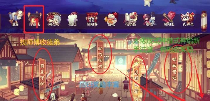 阴阳师中快速刷声望的技巧是什么？