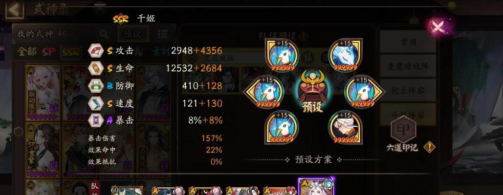 阴阳师中快速刷声望的技巧是什么？