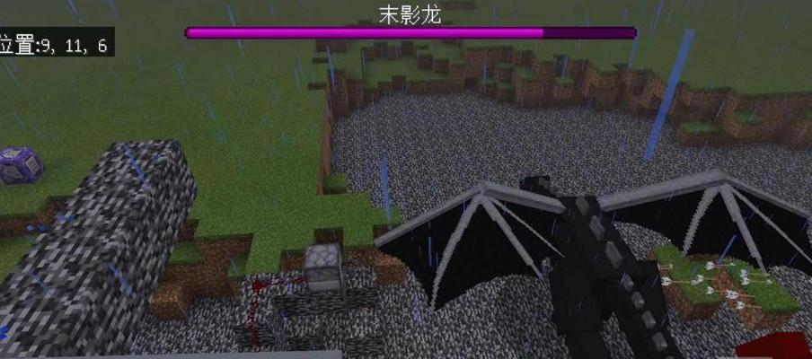我的世界末影龙召唤步骤是什么？