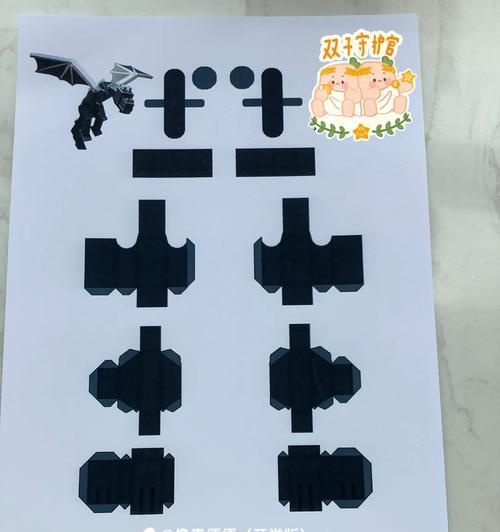 我的世界末影龙召唤步骤是什么？
