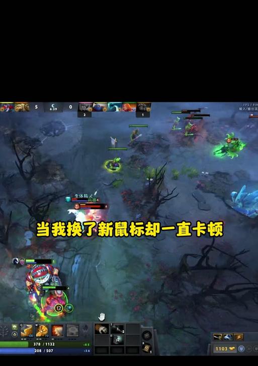 刀塔2鼠标快捷tp设置方法是什么？