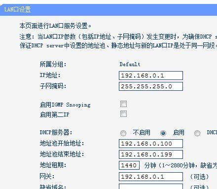 刀塔2鼠标快捷tp设置方法是什么？