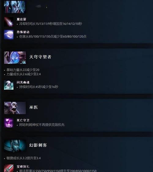 刀塔回零的原因是什么？