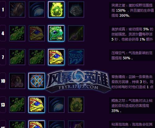 魔兽增霸秘籍在哪里可以获得？获取方法是什么？