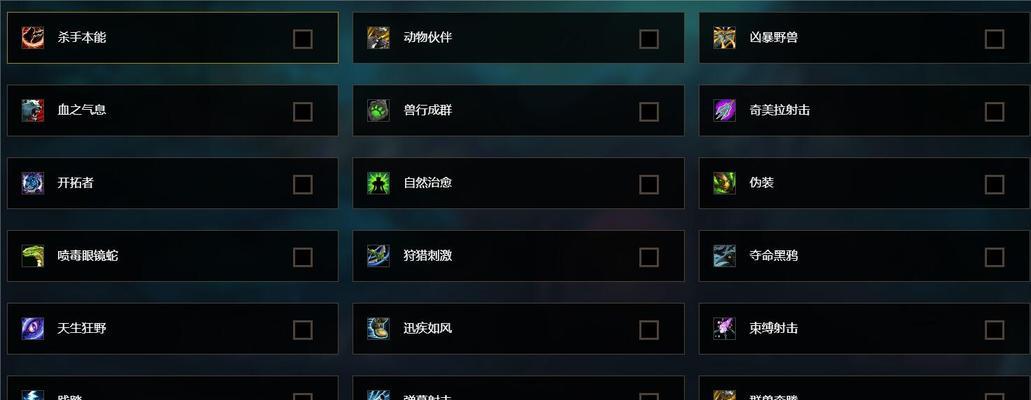 魔兽增霸秘籍在哪里可以获得？获取方法是什么？