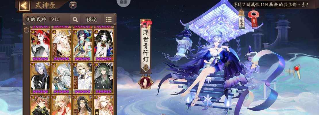 用华为玩阴阳师怎么样？游戏体验如何？