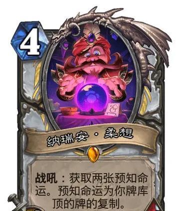 炉石传说猎人白熊卡牌的使用技巧是什么？