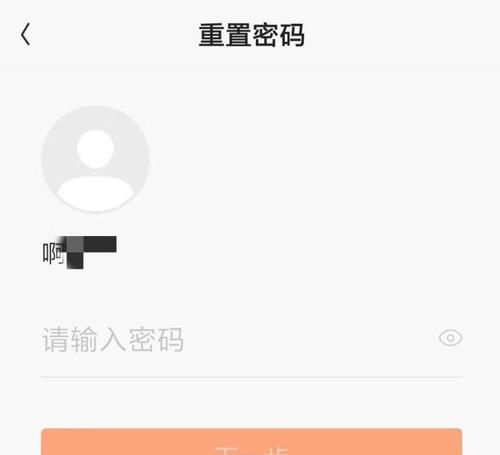 王者手帐丢失了怎么办？如何找回或重新获取？