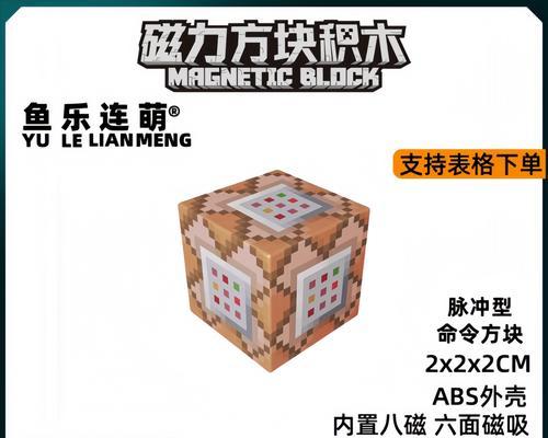 脉冲产生机制是什么？我的世界中如何制造脉冲？