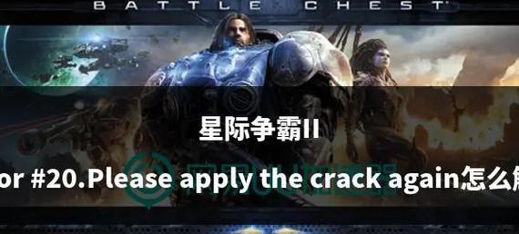 星际争霸2中大和战舰的使用技巧是什么？