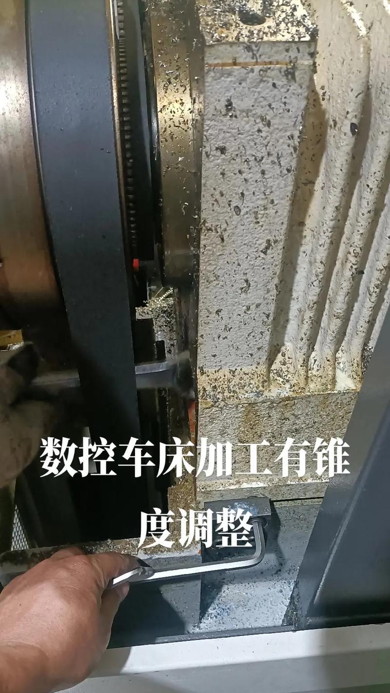 车床刀塔错位了怎么办？如何快速调整恢复精度？