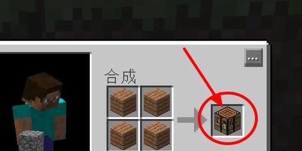 手机版我的世界铁砧使用方法是什么？