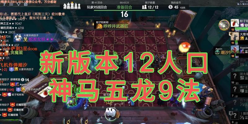 刀塔自走棋野马刺获取途径？如何在自走棋中获得野马刺？
