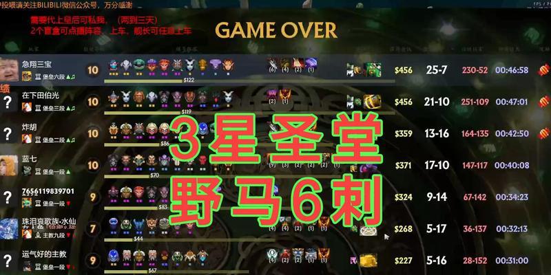 刀塔自走棋野马刺获取途径？如何在自走棋中获得野马刺？