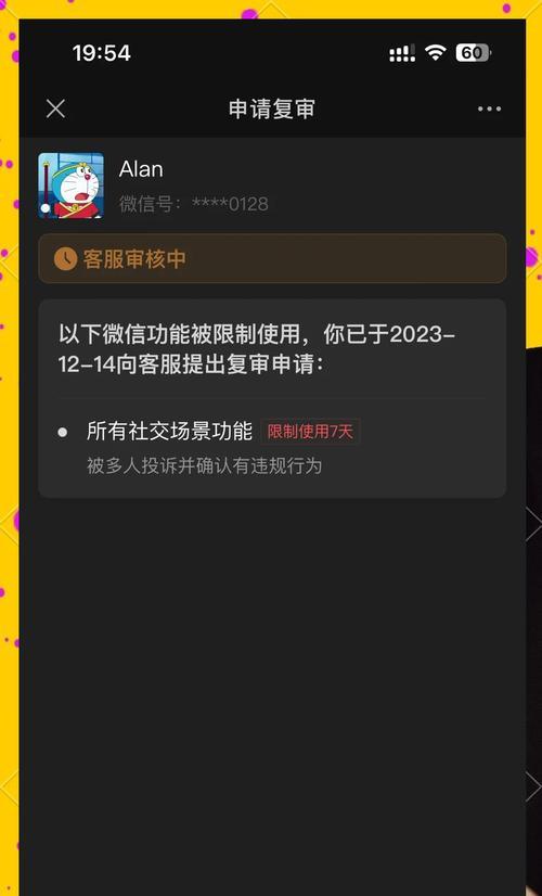 王者荣耀账号被封怎么解封？解封流程是什么？