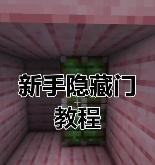 我的世界隐藏按钮搜不到怎么办？如何找到？