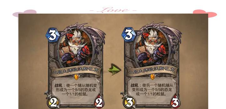 炉石传说25号无法登录怎么办？解决方法是什么？