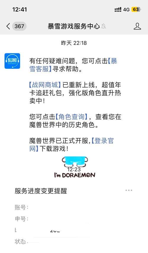 炉石传说25号无法登录怎么办？解决方法是什么？