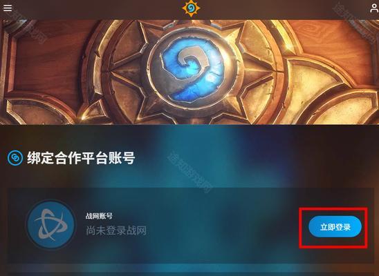 炉石传说中卡背虎牙领取的流程是什么？
