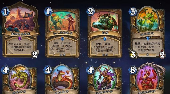 炉石传说泰坦职业卡的获取途径有哪些？