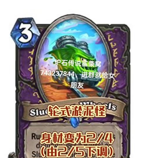 炉石传说泰坦职业卡的获取途径有哪些？