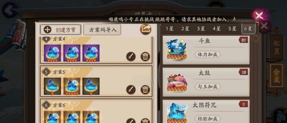 阴阳师美工卡的使用方法是什么？美工卡在游戏中有什么作用？