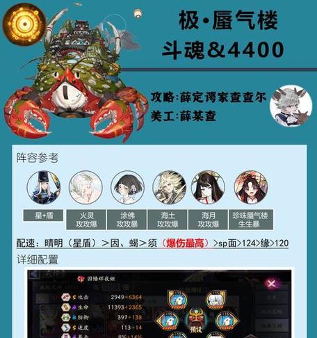 阴阳师美工卡的使用方法是什么？美工卡在游戏中有什么作用？