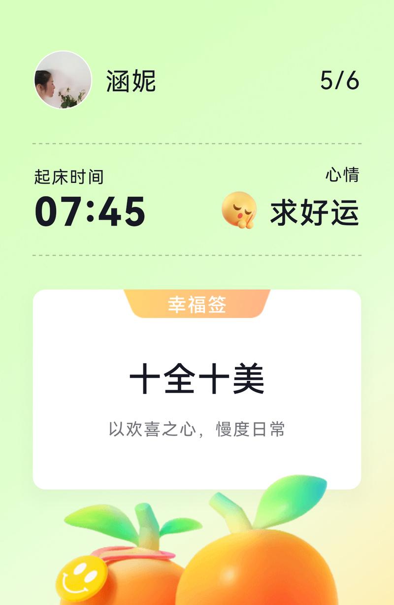 在《我的世界》中榨葡萄汁的步骤是什么？