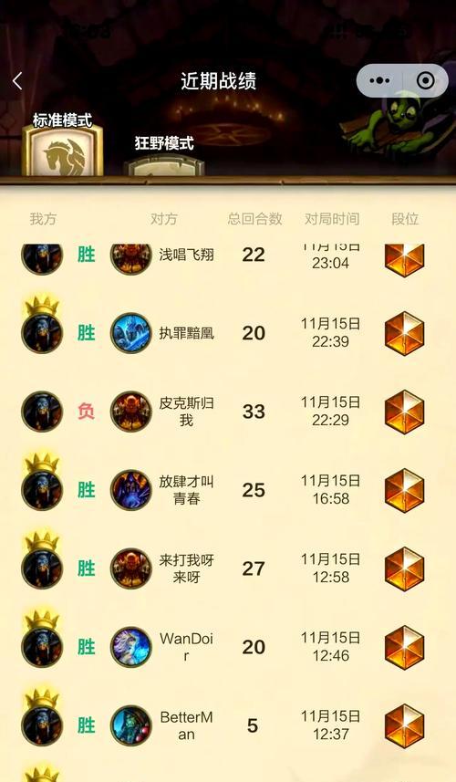 炉石传说全情投入关卡难过怎么办？有哪些技巧？