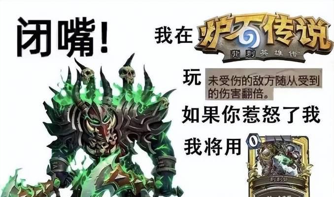 炉石传说全情投入关卡难过怎么办？有哪些技巧？