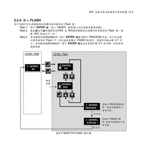 刀塔伺服报警解除方法是什么？如何避免再次触发？