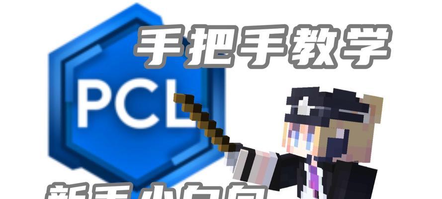 我的世界怎么让我的变得很强？提升角色能力的技巧是什么？