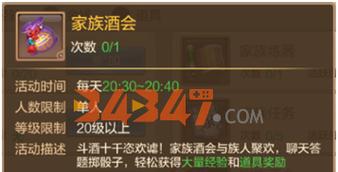 部落冲突海军阵营玩法指南是什么？
