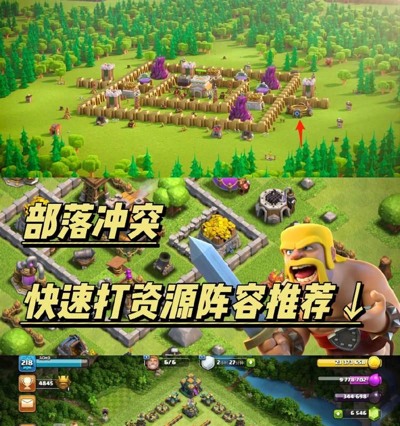 黑色素部落在部落冲突中如何获得？