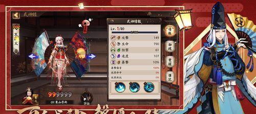 日服阴阳师应该怎么玩？日服阴阳师的特色玩法是什么？