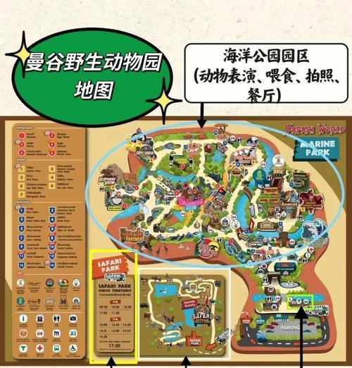 我的世界地下动物世界如何游玩？有哪些游玩技巧？