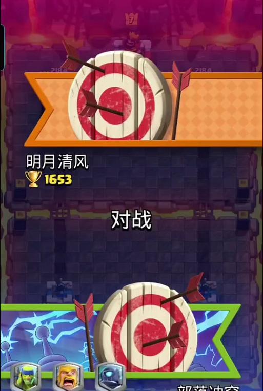 部落冲突皇室迷宫玩法指南？