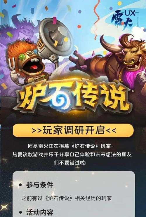 炉石传说中金色戈贡佐姆如何获得？获取途径有哪些？