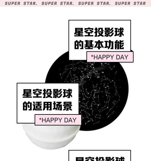 炉石传说星空投影球获得方法是什么？